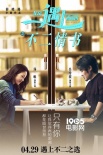 香港票房:《美國(guó)隊(duì)長(zhǎng)3》順利過(guò)億《北西2》遭冷遇