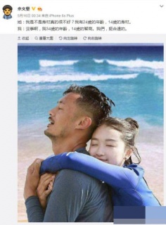 真人秀火爆背后的故事:薛之谦表现卖力 谢娜曾