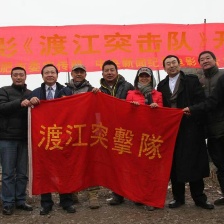渡江突擊隊(duì)