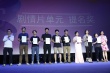 北京電影學(xué)院攝影系先力獎(jiǎng)揭曉 寧浩烏爾善助陣