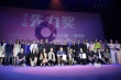 北京电影学院摄影系先力奖揭晓 宁浩乌尔善助阵