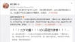 3岁幼女遭性侵案发酵 章子怡姚晨怒斥呼吁严惩