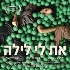 在她身邊