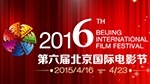第六届北京国际电影节专题