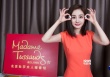 杨幂将入驻杜莎夫人蜡像馆 嘟嘴卖萌少女感十足