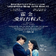 萬物理論