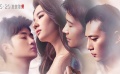150期：吳奇隆減產(chǎn)為嘗鮮 《夜孔雀》慘遭盜版