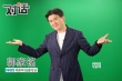 郭家铭演穷苦孝子受触动 变跨国刑警过足邦德瘾