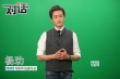 “小丈夫”杨玏:不排斥姐弟恋 演《致青春》很痛苦
