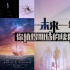 未来一年，你值得期待的大片续集都在这里