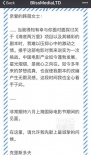 《海底兩萬里》將重拍 導(dǎo)演六月抵滬選角勘景