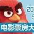 1905独家策划：2016年5月电影票房大数据报告