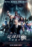 香港票房：《X战警：天启》冠军 《美队3》1.12亿