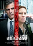 香港票房：《X戰(zhàn)警：天啟》冠軍 《美隊(duì)3》1.12億
