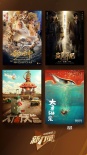 華表獎(jiǎng)曝片單展精品佳作 新力量提前燃爆暑期檔