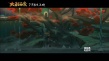《大魚海棠》源起版預告片解讀 起底三大元素
