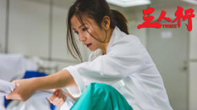 0603快讯：《三人行》迎战好莱坞 打响暑期第一枪