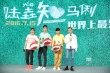《陆垚知马俐》包贝尔挨打无数 文章曝女装造型