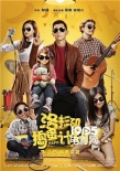 電影頻道傳媒關(guān)注單元 12部入圍片競(jìng)爭(zhēng)白熱化