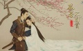 《孤芳不自赏》首发古风海报 钟汉良baby相爱相杀