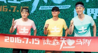 《陸垚知馬俐》“搬”跑步機(jī) 打響花式營銷第一槍