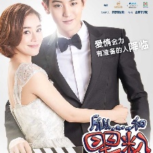 所以……和黑粉結(jié)婚了