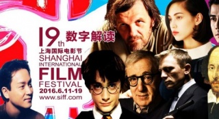 关于上海国际电影节，你只需要了解这九个数字