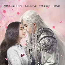微微一笑很傾城