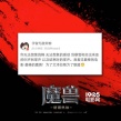 《魔獸》內(nèi)地首兩日票房破6億 創(chuàng)史上最高紀(jì)錄