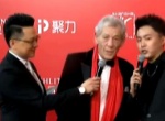 老戲骨伊恩·麥克萊恩亮相紅毯 學(xué)上海話妙趣橫生