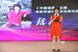 电影频道传媒关注单元开幕 12部强片即将登场