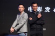 《使徒行者》定檔8.11 古天樂贊佘詩曼身材火辣