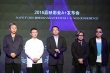 嘉映影業(yè)公布2016片單 陳可辛李檣加盟