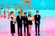 《閉嘴！愛吧》亮相電影頻道之夜 一博秀晶變CP