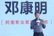 娛樂寶聯(lián)手派拉蒙福斯開發(fā)衍生品 SNH48成合伙人