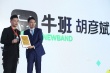 娛樂寶聯(lián)手派拉蒙福斯開發(fā)衍生品 SNH48成合伙人