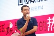 泛娛樂投資熱點(diǎn)與價(jià)值洼地：直播、網(wǎng)紅、衍生品