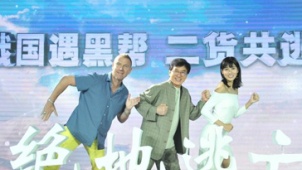 “家长”成龙电影周拉开帷幕 四部动作新片齐发