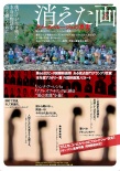 殘缺影像