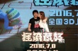 鄭鈞憶《搖滾藏獒》六年路：我們沒(méi)有急功近利
