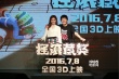鄭鈞憶《搖滾藏獒》六年路：我們沒(méi)有急功近利