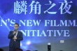 麒麟影業(yè)曝光9部新片 推麟角計(jì)劃扶植青年影人