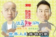 《陆垚知马俐》曝推广曲 《世界上最难唱的歌》