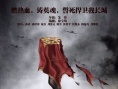 《南口1937》曝終極預(yù)告:北平最大規(guī)?？谷諔?zhàn)役