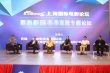 上海國際電影論壇暨展覽會(huì)開幕 展會(huì)將為期三天