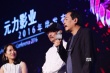 元力影業(yè)成立 曾志偉助陣推科幻IP劉慈欣任監(jiān)制