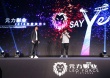 元力影业成立 曾志伟助阵推科幻IP刘慈欣任监制