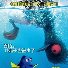 海底總動員2：多莉去哪兒