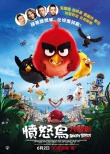 香港票房:《魔兽》票房不佳 《惊天魔盗团2》登顶