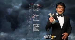 《長江圖》定檔 聽聽李屏賓談膠片的過去與未來